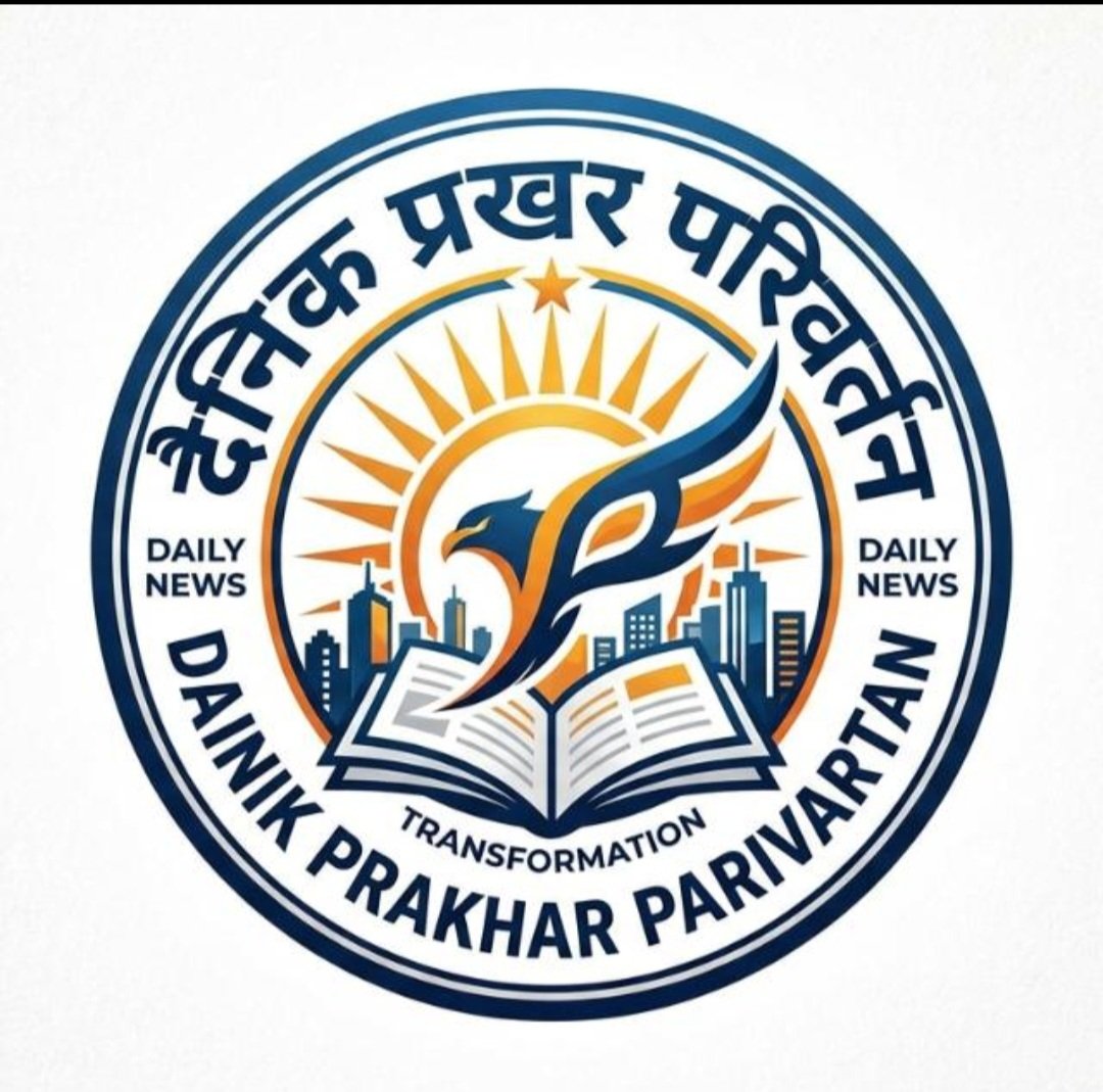 prakharparivartan.com